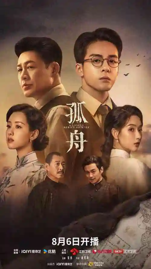 禁止爱情电视剧