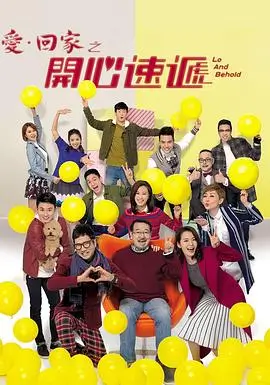 禁止爱情续集